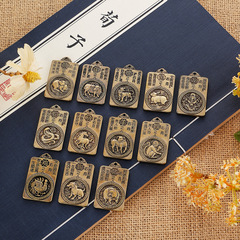 Brass eight patron saints keychain accessories pendant twelve zodiac necklace natal Buddha pendant brand manufacturer wholesale