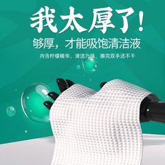 Chaoya kitchen wipes to remove oil stains, increase and thicken, wipe clean, powerful cleaning range hood large wet wipes