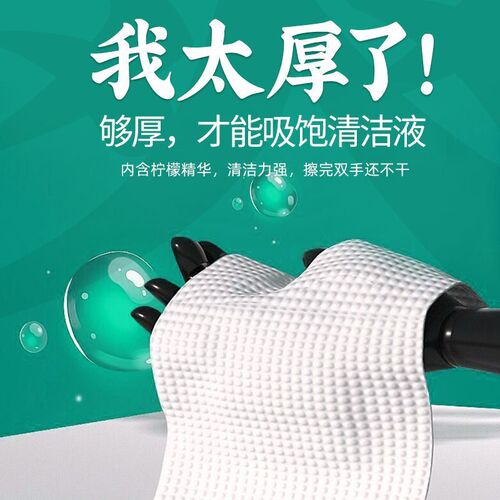 Chaoya kitchen wipes to remove oil stains, increase and thicken, wipe clean, powerful cleaning range hood large wet wipes