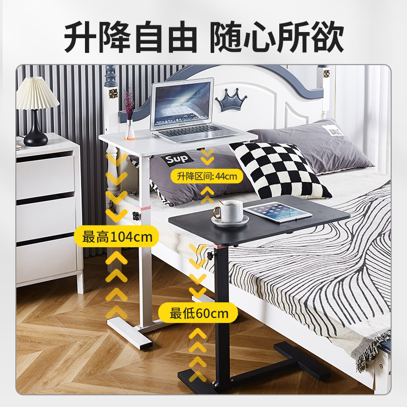 Bedside Table, Lazy Sofa Table, Multifunctional Bedside Desk, Bedroom Balcony, Removable and Liftable Bedside Computer Table