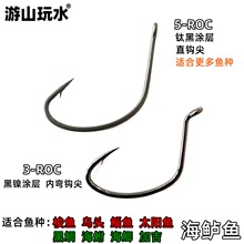 黑鲷钩 太阳鱼 管付乌头鲻鱼 3-ROC 5-roc wacky路亚倒钓钩 梭鱼