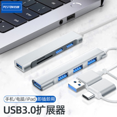 USB 3.0 Extender Splitter Adapter Type-C Laptop Docking Station Quad-HUB