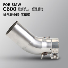 ������Ħ�г������ܸ�װ ������ж� C600 Sport C650 GT 12-15��