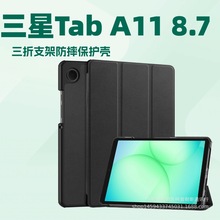 ����2025����Tab A11 8.7 SM-X135Fƽ��Ƥ��X135N����֧�ܱ�����