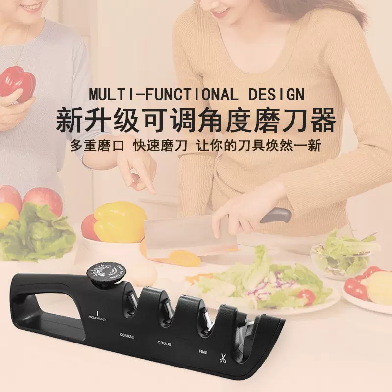 可调节四合一磨刀器工厂直销磨刀棒家用多功能磨刀石厨房工具钨钢