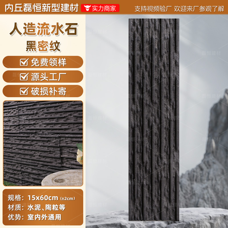 Shijiazhuang fábrica directa de pelo Villa cultural pared de piedra ladrillo país americano antiguo ladrillo ajustable color tamaño tira de piedra