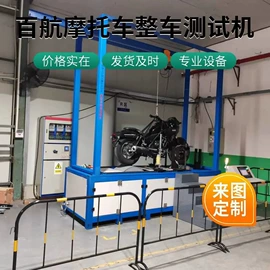 疲劳试验机;耐磨试验机;其他试验机