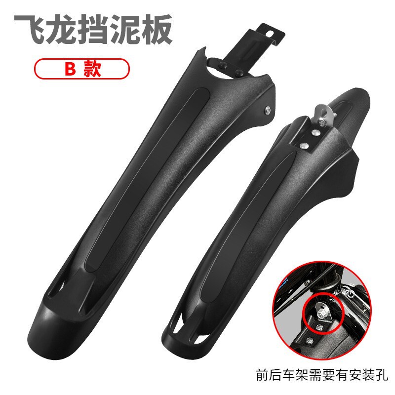 Mountain Bike Fender Accessories, Colorful Front and Rear Rain Guards for Road Racing