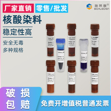 �������Ӿ������biosharp����Ⱦ�� BS357A358359 �ϘӾ��_Һ