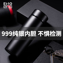 eno ENO999纯银保温杯高档茶水分离泡茶杯子男女士便携车载商务办