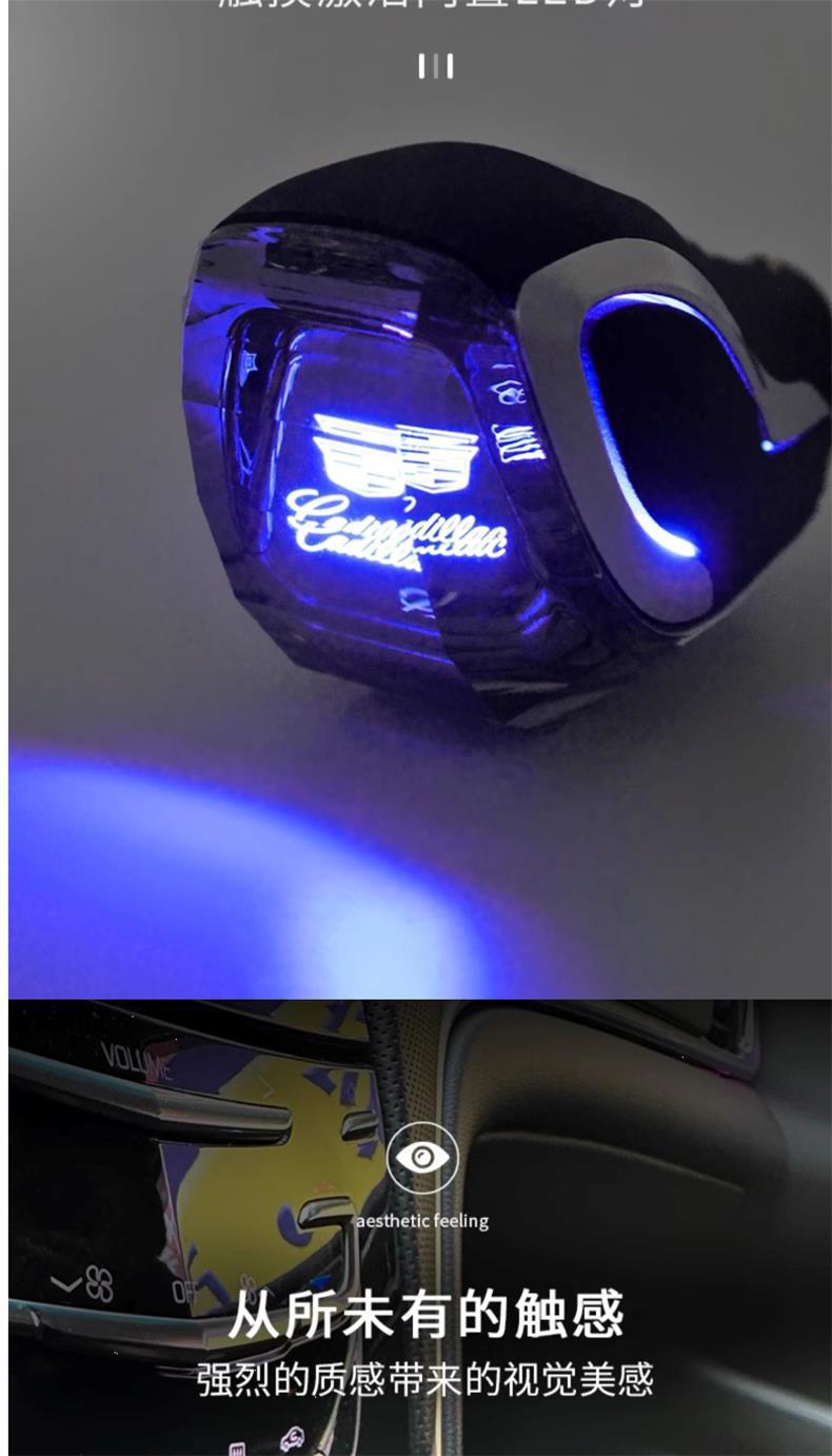 Suitable for Cadillac Ct4/Xts/Ats/Srxcts Gear Handle Crystal Luminous Gear Shift Knob Modification