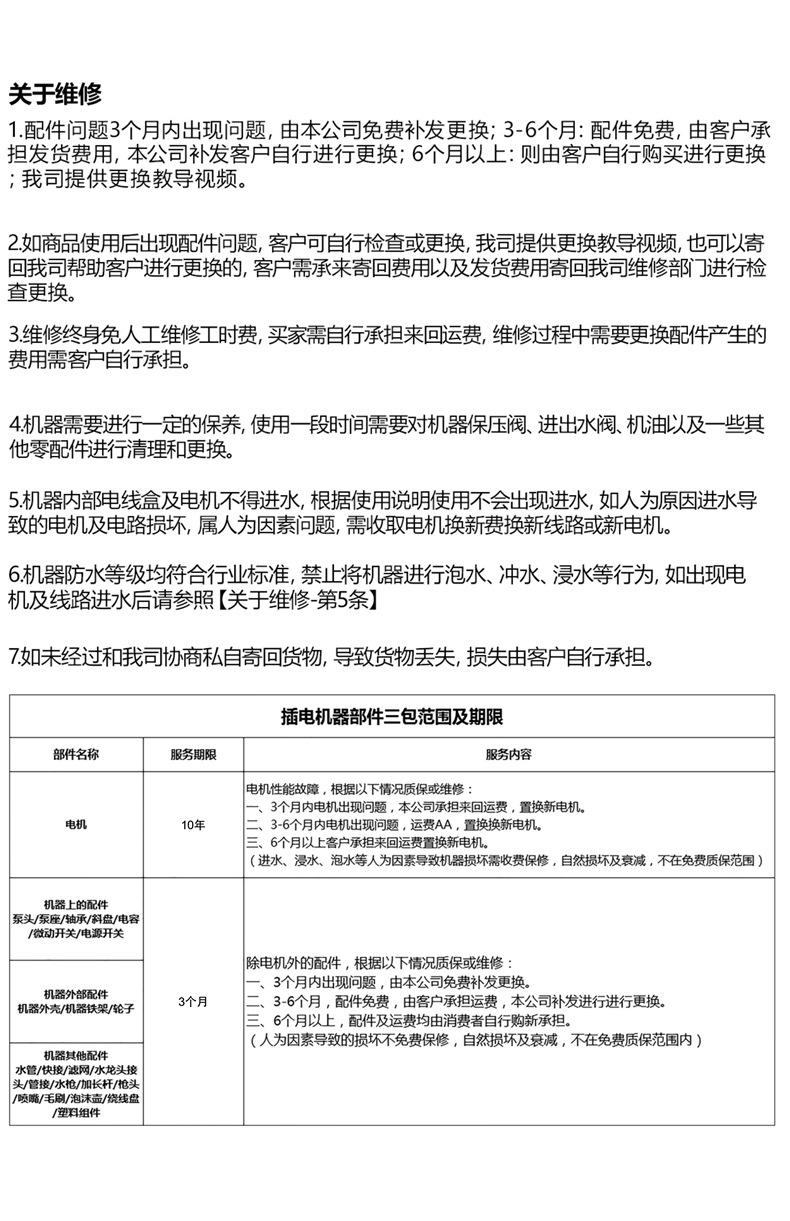 Car Washing Machine 220V High-Pressure Water Gun Household Super Powerful Cleaning Floor Pump Head 25 New Model Artifact High Power Peihui