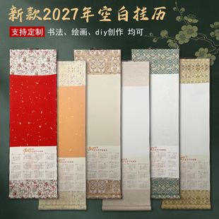 �¿�2027���vϞȾ�t���S���������L��diy��v���S�����՚v���l