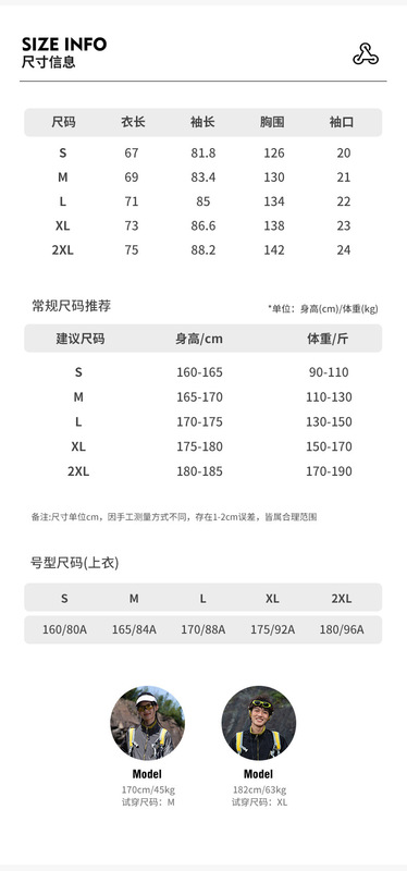 OOTD户外山系冲锋夹克男百搭休闲潮牌运动防泼水立领宽松情侣外套|undefined