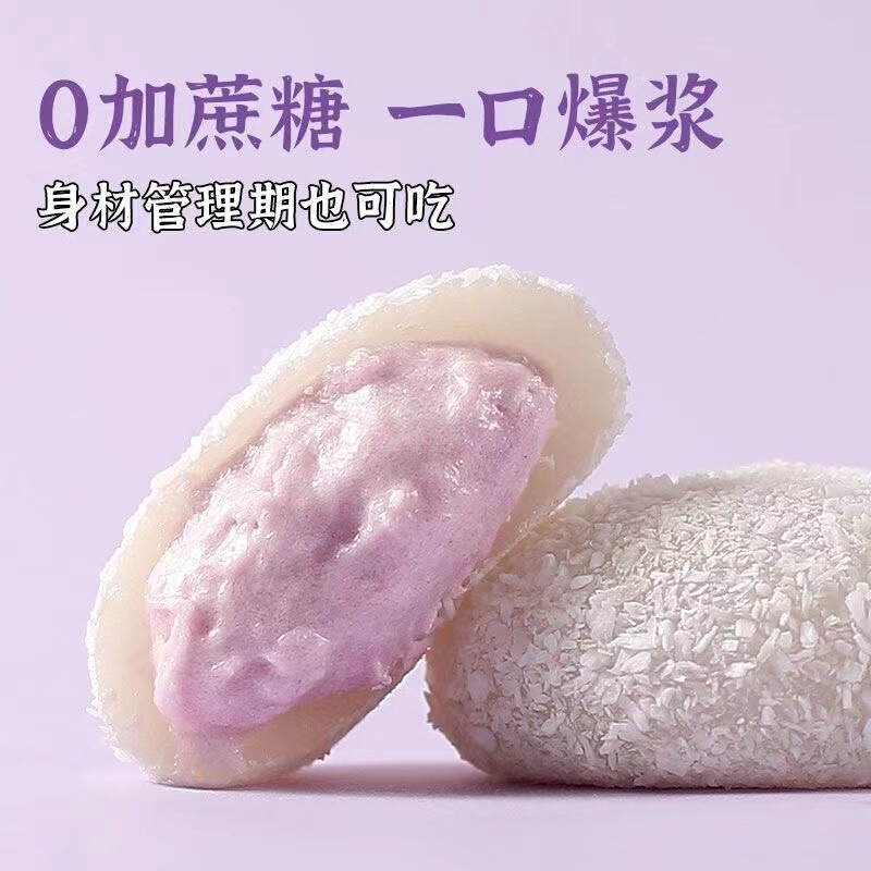 【Nuojiji】Taro cream-filled milk puffs / Avocado salted soy milk snow puffs 15 pieces/box