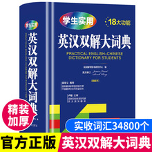 �W������Ӣ�h�p����~������С�W�������������й��ߕ�Ӣ�Z���ֵ�