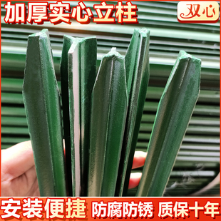 Kty Type Solid Column Pointed Wire Mesh Fence Triangular Iron Breeding Cattle Fence Outdoor Cast Iron Barbed Wire Installation