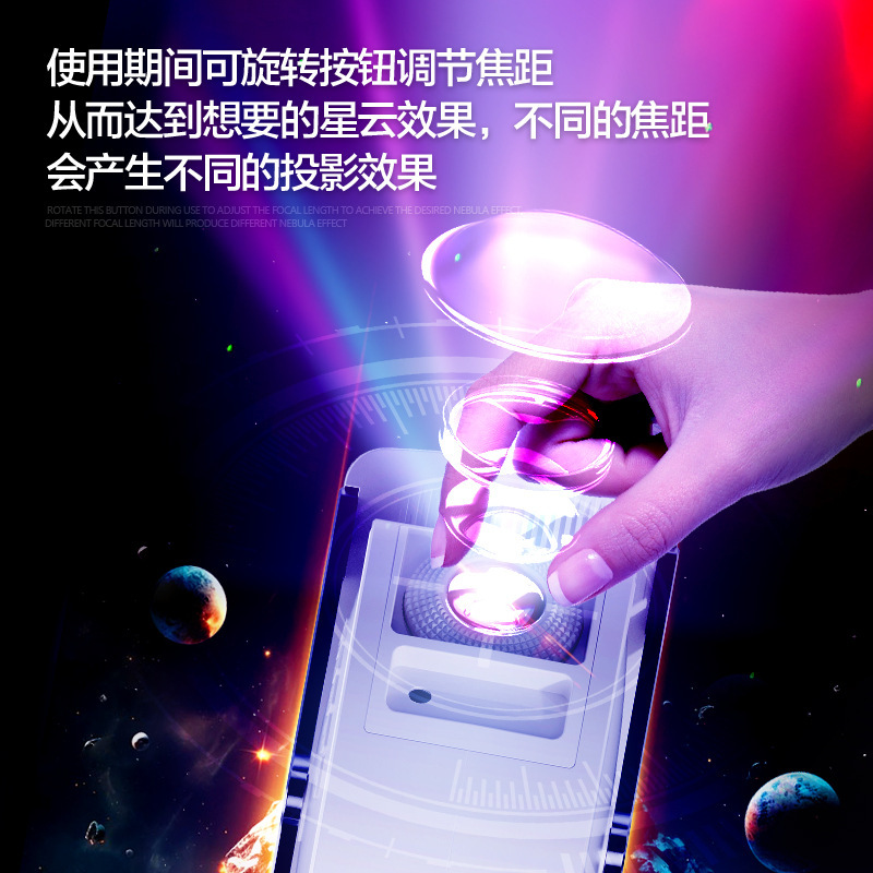 跨境爆款银河圆梦摩天轮星空灯投影灯氛围灯夜灯可调焦可更换|undefined
