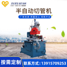 【切管机】多种铜管全自动管材不锈钢金属切割机矫直加工切管机