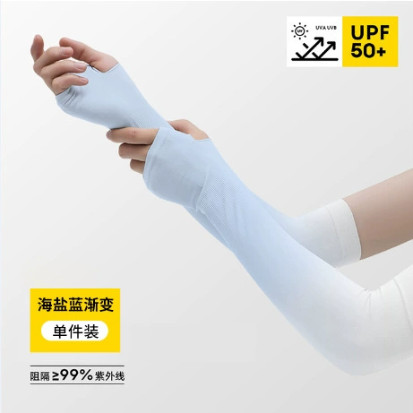Haishi Hainuo Ice Sleeves Защита от солнца Ice Thin Sleeves Материал ледяного шелка для вождения с защитой от УФ-лучей Рукава для рук на открытом воздухе Летняя езда на велосипеде