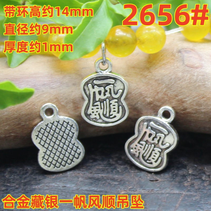 2656magpie (2)