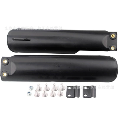 Absorber Guard Protection Shell, damping system
