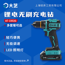 ��ˇ�oˢ������20V�๦������D�֘��늄��ݽz������A7-3302