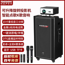 �����c��ͶӰ�x����ֱ���V������푼���K�莧ԒͲ�����{������