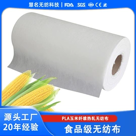 过滤棉;其他无纺布;针刺无纺布