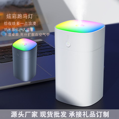 クロスボーダーの新型の小さい方のまぶしい加湿器の家庭用の大きい霧の量のデスクトップの静音のミニの四角形のスプレーはディスプレイをプラスします。