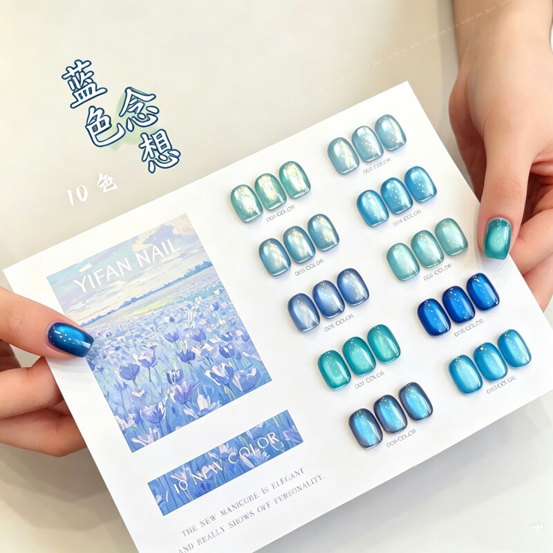 Summer New Trendy 10-Color Glass Bead Cat Eye Gel Nail Polish Small Set in Bottles 15ml for Nail Salons Summer New Trendy 10-Color Glass Bead Cat Eye Gel Nail Polish Small Set in Bottles 15ml for Nail Salons