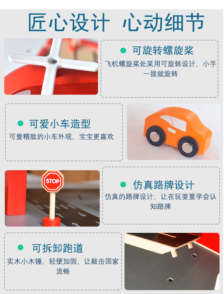 停车场详情页_06