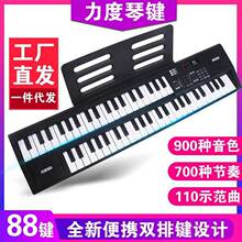 88�I�p���I���˃�ͯ����MIDI��y��������ُS��һ�����l����