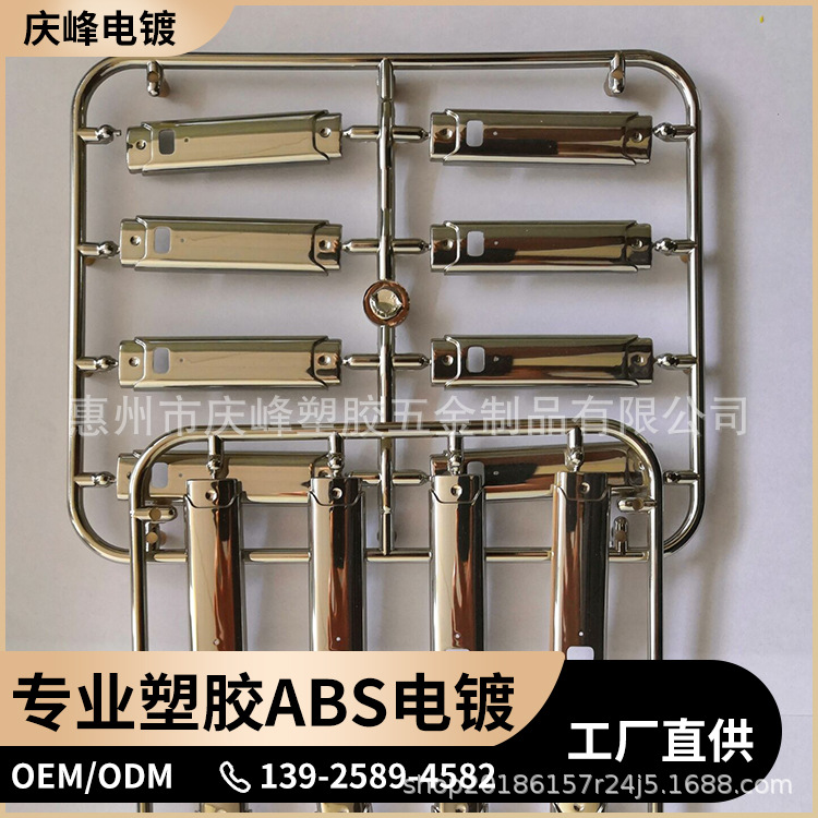 无线蓝牙耳机仓电镀加工  真空电镀七彩色 塑料蓝牙耳机外壳加工