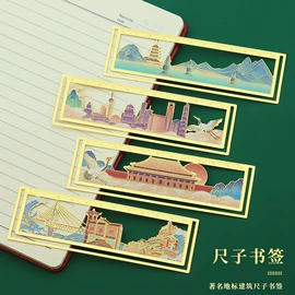 书签;化妆镜;金属工艺品