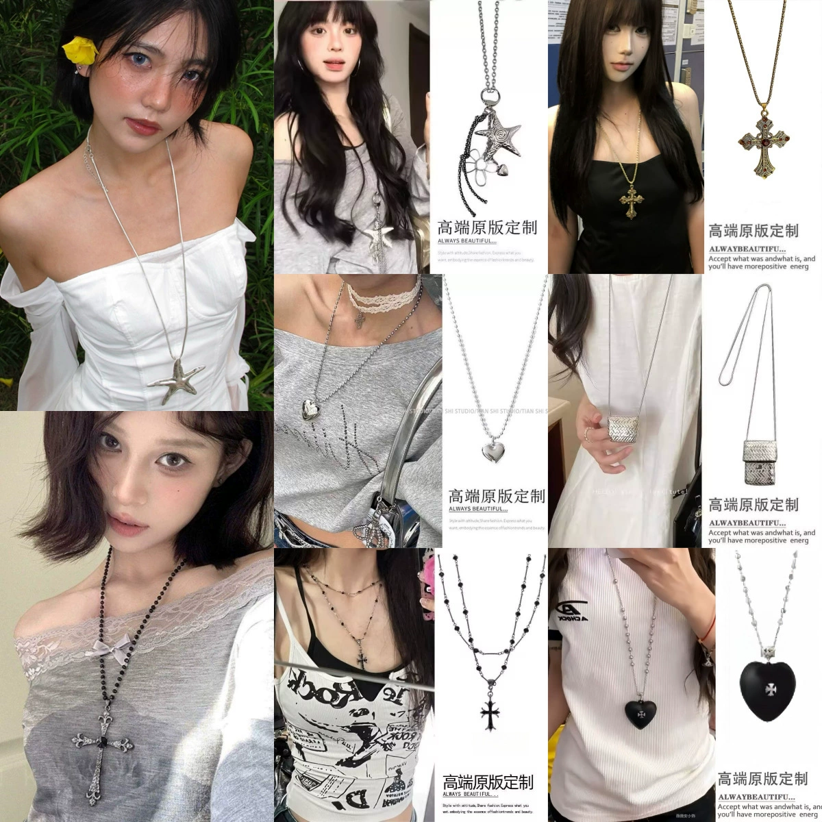 Y2K нишевое ожерелье Millennial hottie сладкий крутой темный субкультура ключица панк гот дизайн