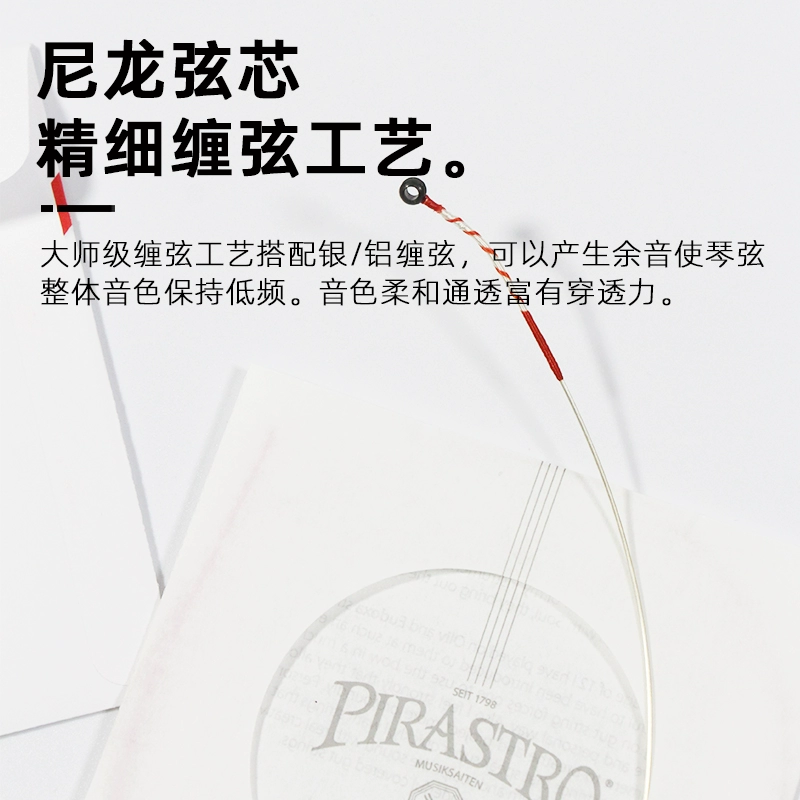 Strings Pilastotonica TONICA violin nylon playing soft strings GDAE practice high-end