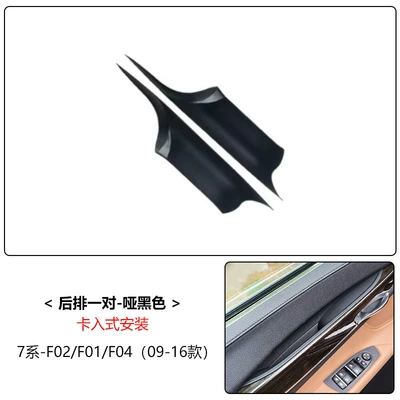 Suitable for Bmw F01 F02 Armrest, handle, handle - black-rear-door-1-pair-pull-gloves
