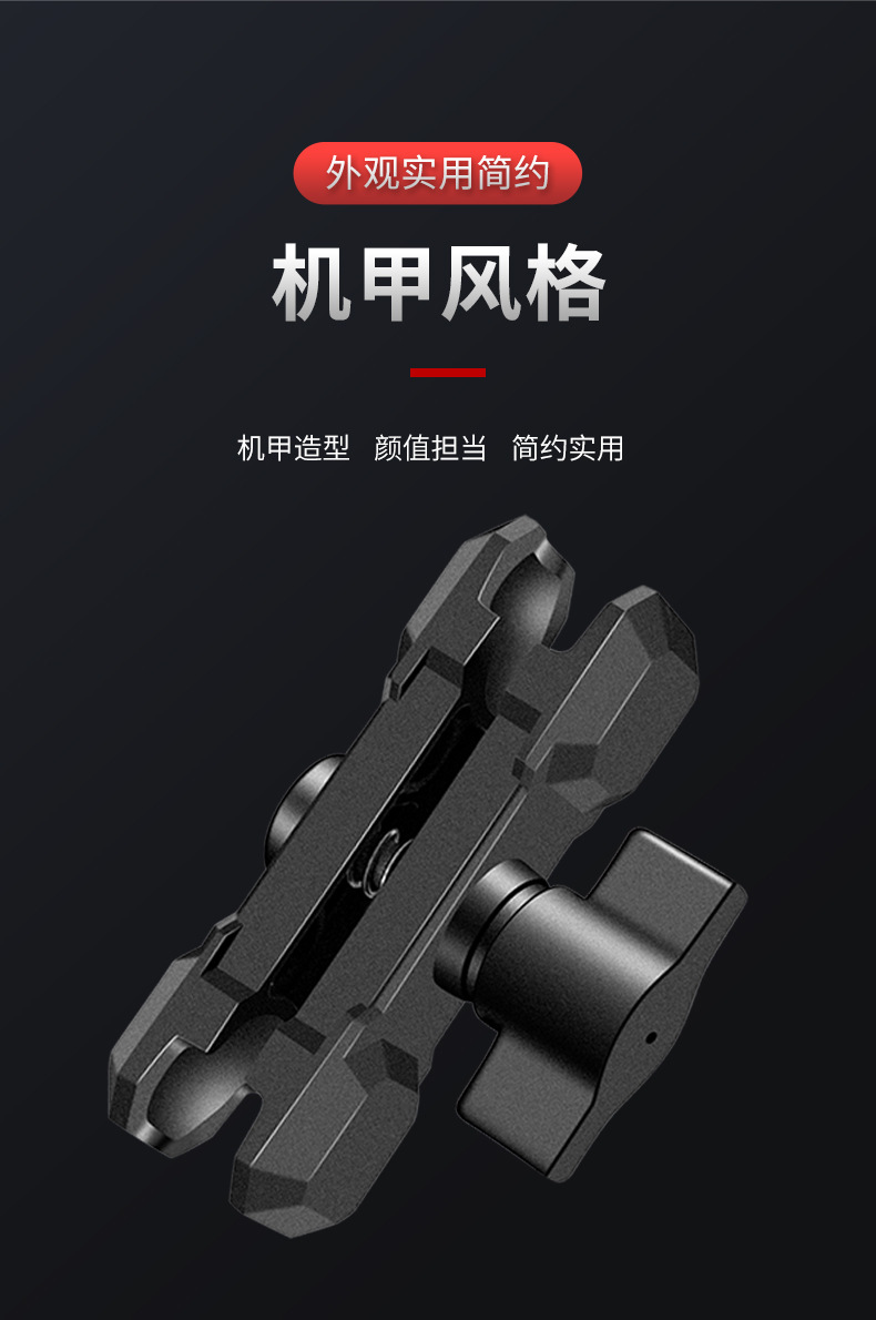 Motorcycle Phone Holder with 25mm Ball Head Aluminum Alloy Arm