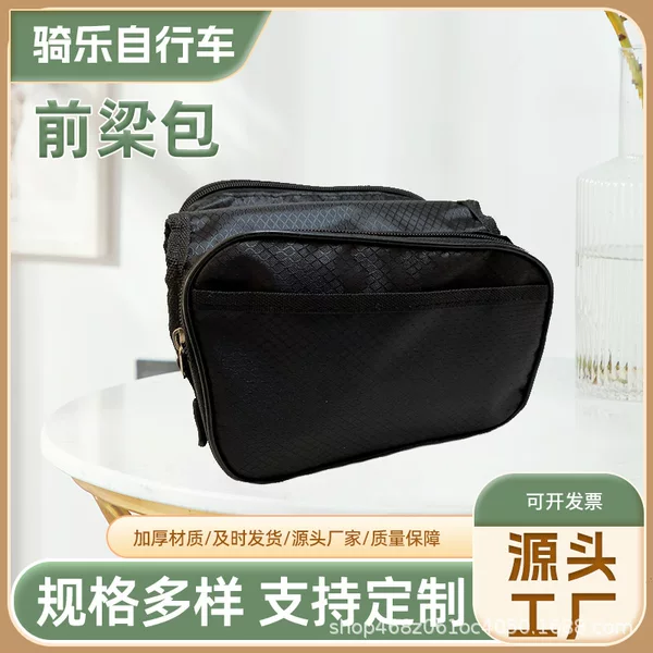 Bicycle Bag, Front Beam Bag, Mountain Bike Front Beam Bag, Rainproof Cycling Bag, Mobile Phone, Large Capacity Front Beam Bag, Beam Bag