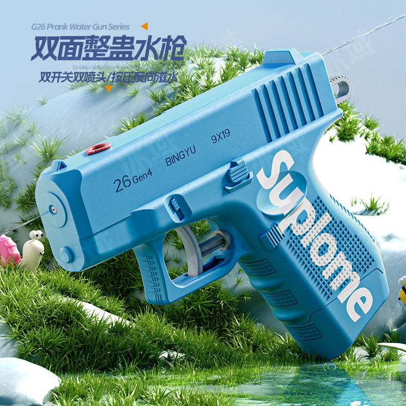 Explosión creativa pistola de agua de dos caras He Chenguang con el mismo tipo de reversión antiguo fantasma travesura juguete de batalla de agua image 19