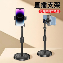 携帯電話ライブ写真スタンドポータブルアンカー写真撮影怠惰な人多機能ユニバーサル格納式デスクトップディスクスタンド