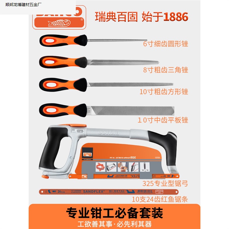 전문 정비공 세트