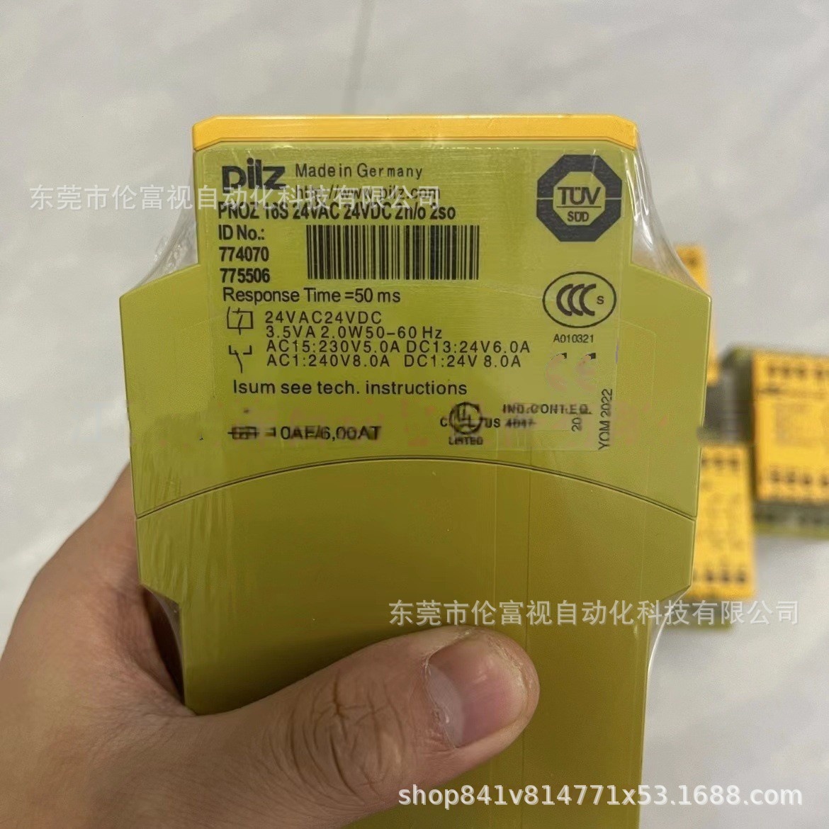 皮尔兹774070安全继电器模块全新议价出售