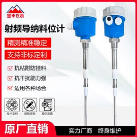 磁翻板液位计;液位仪表;压力变送器