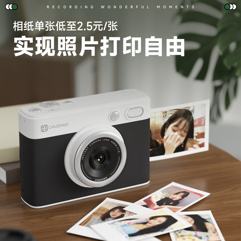 Retro camera, photo, Birthday gift 4