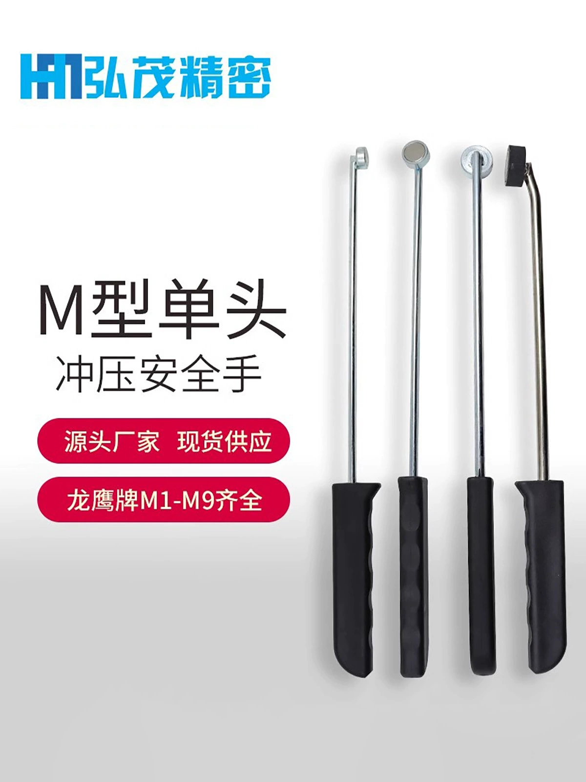 Ручной зажим для штамповочной машины, магнитный зажим с одной головкой, железный присосный зажим, аксессуары для перфоратора, присосный зажим