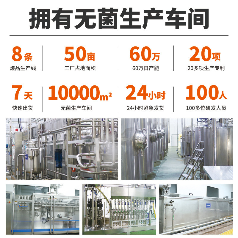 NFC鲜果鲜榨正宗红枸杞子黑枸杞沙棘原浆无添加养生滋补源头厂家|undefined