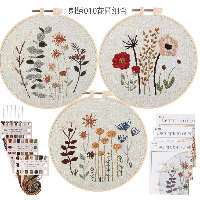 자수 010 꽃밭 조합