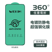 �m���A��mate80Pro�֙C�sҫMagic8䓻�Ĥ �僷��o늸��屣�oĤ